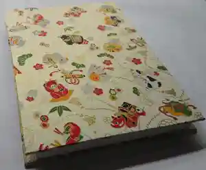 伊豆山神社 里宮の御朱印帳(2020年10月13日(火) 14時38分36秒投稿)