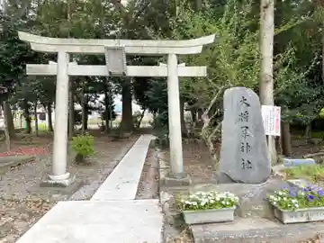 大将軍神社(滋賀県)