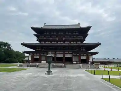 薬師寺(奈良県)