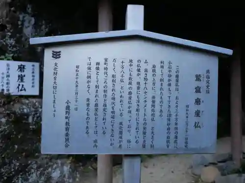 観音院のその他建物