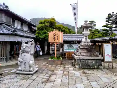 伊勢神宮内宮（皇大神宮）の周辺