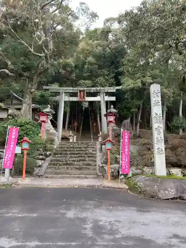 鸕宮神社の鳥居