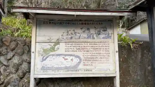 橋立堂(埼玉県)