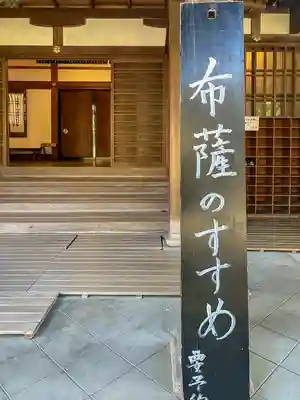 円覚寺(神奈川県)