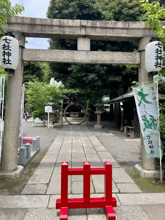 七社神社(東京都)