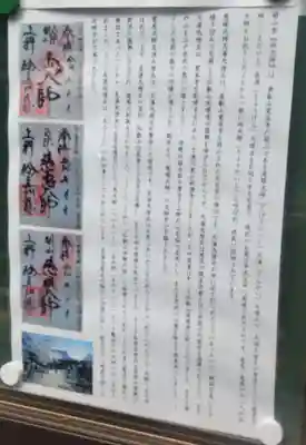 寛永寺開山堂(東京都)