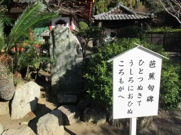 粉河寺のその他建物