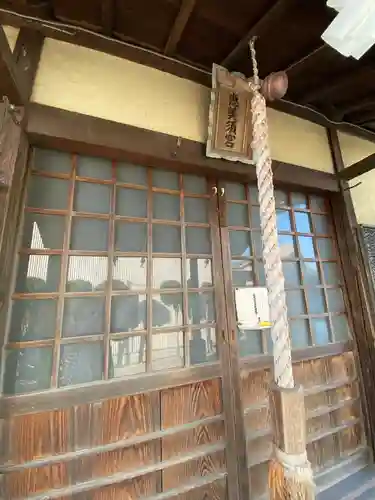 恵美須宮(岡山県)