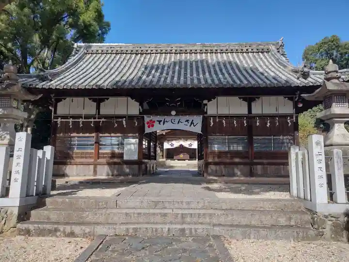 上宮天満宮の山門・神門