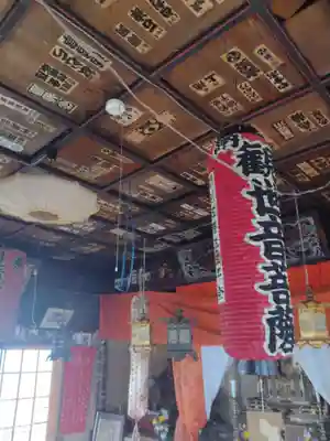 観音寺(山形県)