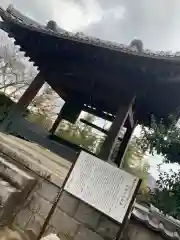 大楽寺の建物その他