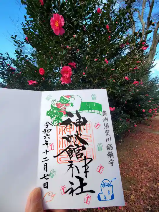 神炊館神社 ⁂奥州須賀川総鎮守⁂(福島県)