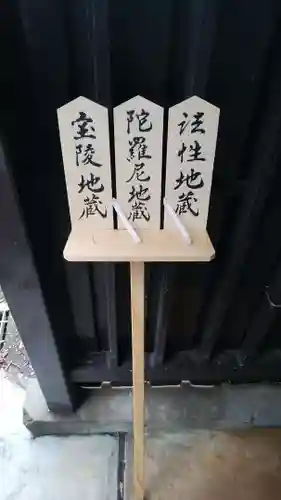 禅昌寺のその他建物