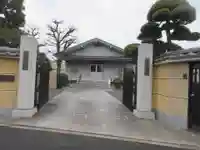 栄寿院(東京都)