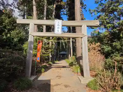 淡嶋神社(茨城県)