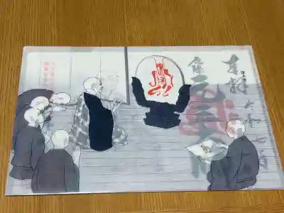 深大寺(東京都)