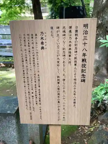 金王八幡宮(東京都)