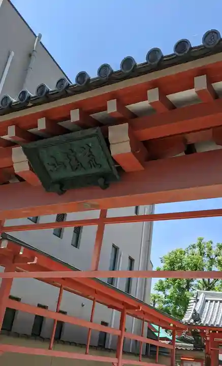 愛染堂勝鬘院のその他建物