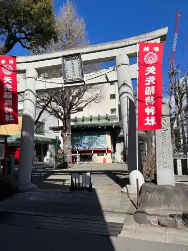 矢先稲荷神社(東京都)