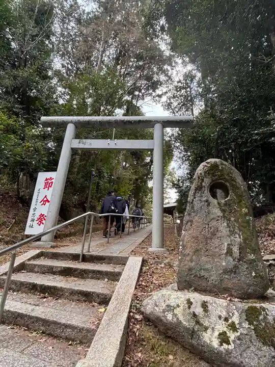 宗忠神社(京都府)