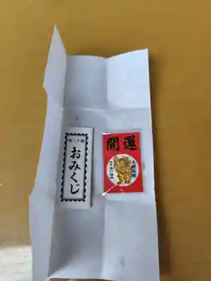 鎮守氷川神社(埼玉県)