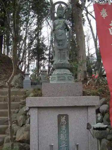 秩父札所１番　四萬部寺の仏像