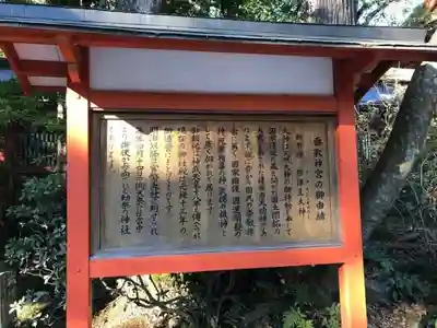 香取神宮(千葉県)