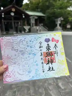 東郷神社(東京都)