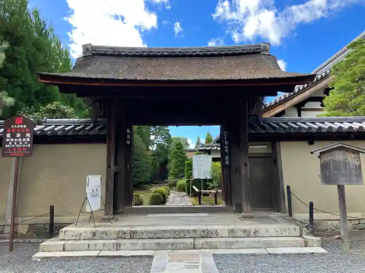 大徳寺(京都府)