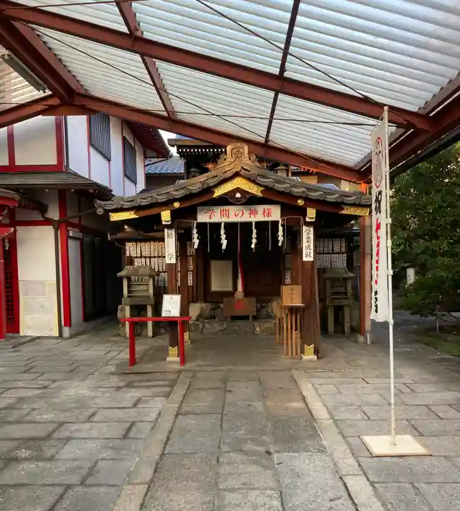 文子天満宮(京都府)