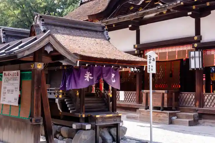 賀茂御祖神社(下鴨神社)(京都府)