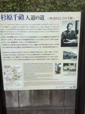 海上寺のその他建物