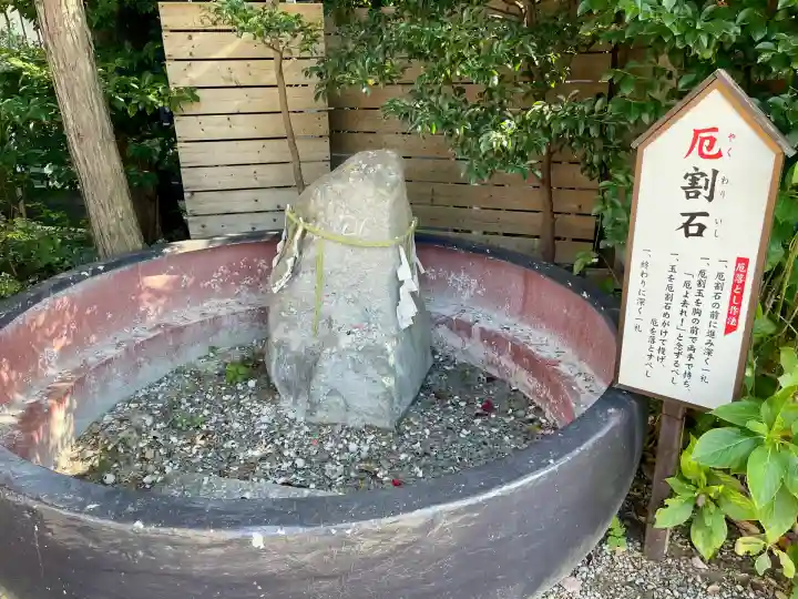 鎮守氷川神社(埼玉県)