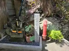 救馬溪観音(和歌山県)