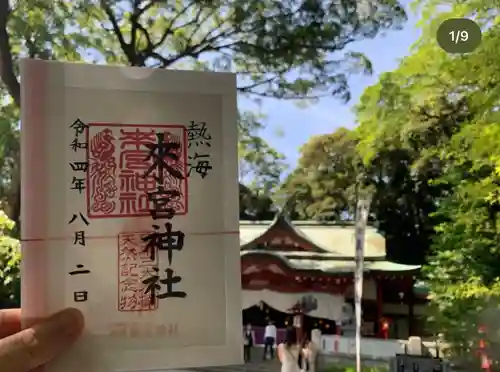 來宮神社(静岡県)