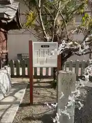 水尾神社(兵庫県)