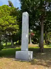 仁木神社(北海道)