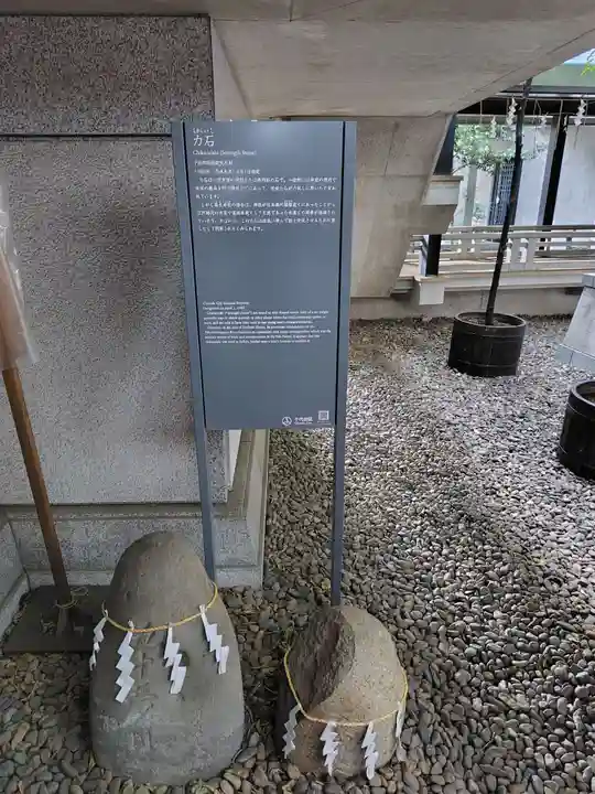 築土神社(東京都)