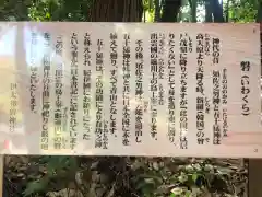 伊太祁曽神社(和歌山県)