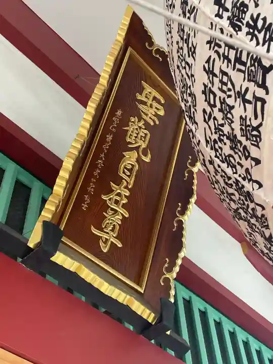 放生寺の{uncategorized: "未分類", other: "その他", undefined: "問題あり", building: "その他建物", grave: "お墓", sacred_gate: "鳥居", guardian: "狛犬", statue: "像", buddha: "仏像", history: "歴史", nature: "自然", garden: "庭園", animal: "動物", pagoda: "塔", temizu: "手水舎", mountain_gate: "山門・神門", sanctuary: "本殿・本堂", subordinate: "末社・摂社", art: "芸術", scenery: "景色", jizo: "地蔵", ema: "絵馬", goshuin: "御朱印", omikuji: "おみくじ", items: "授与品その他", amulet: "お守り", goshuincho: "御朱印帳", eats: "食事", festival: "お祭り", votive_dance: "神楽", shichigosan: "七五三参", wedding: "結婚式", experience: "体験その他", initially: "初詣", around: "周辺", anti_infection: "感染症対策"}