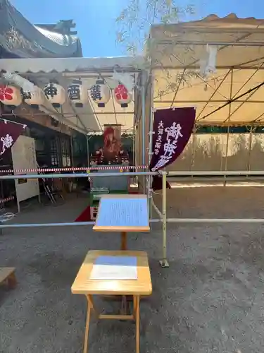 大阪天満宮(大阪府)