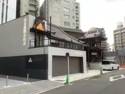 称名寺のその他建物