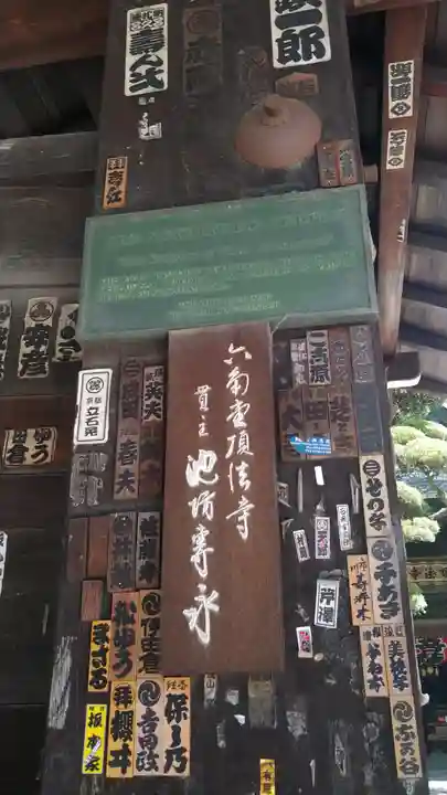 頂法寺(六角堂)のその他建物