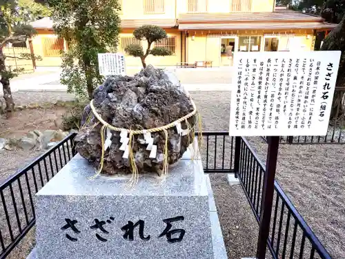 息栖神社(茨城県)
