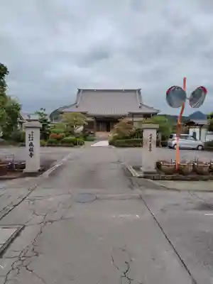 成福寺(静岡県)