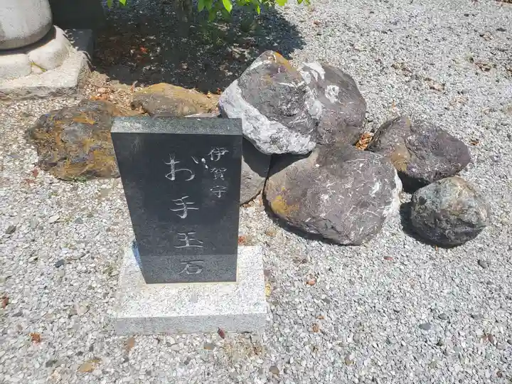 大信寺(群馬県)