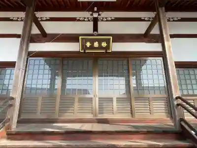 妙感寺(滋賀県)