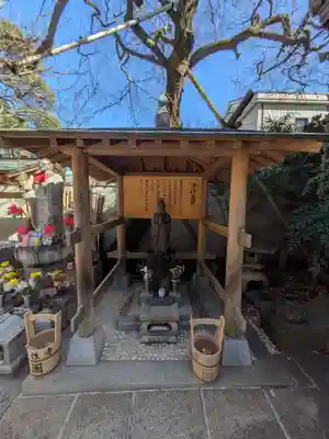 本性寺(東京都)