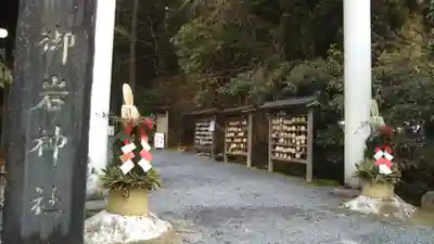 御岩神社の初詣