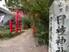 日枝神社(埼玉県)